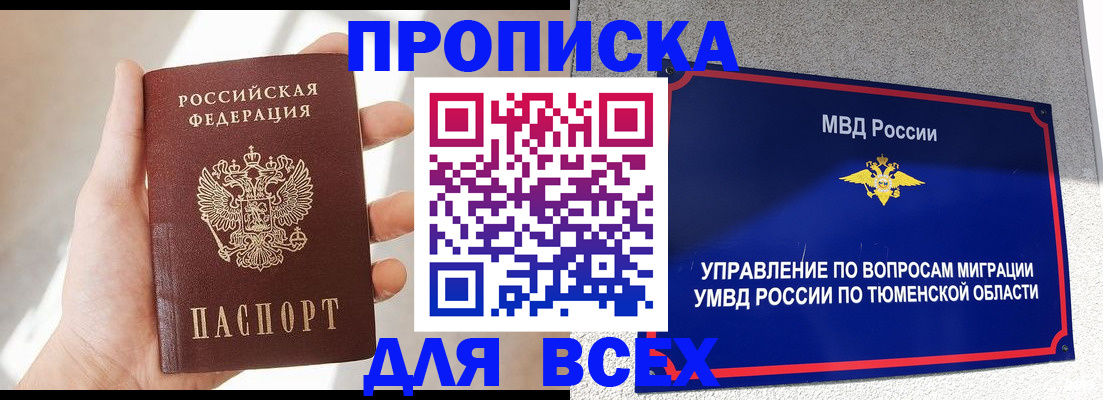 найти адрес прописки в Владимире